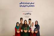 29 اردیبهشت‌ماه پنجمین روز از هفته ملی اهدای عضو